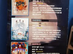 -永夜方舟·捉迷藏·二次元密室
