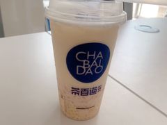 -茶百道(世纪大道店)