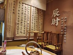 -长安大牌档之西安博物院文化餐厅(中贸店)