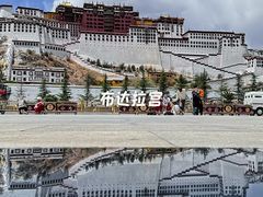 -羊卓雍措