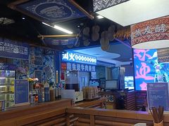 -洱火云南酸菜牛肉火锅(石景山当代商城店)