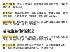 -幸福门