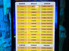 -正佳极地海洋世界