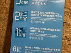 -卢米埃影城(苏州园区华润杜比全景声激光店)