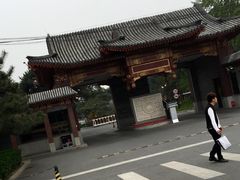 -钓鱼台国宾馆