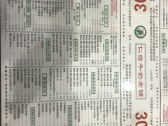 -仁信老铺(嘉信店)