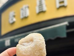 -老南昌白糖糕(大士院店)