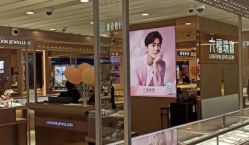 -六福珠寶(百联南方购物中心店)