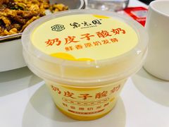 -紫光园(马桥店)