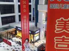 -京粮广场