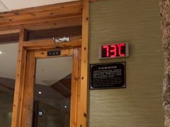 -汤沐邑温泉会馆