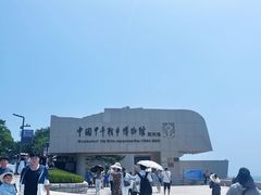 -刘公岛景区