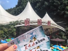 -虎啸峡漂流