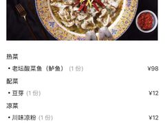 -鼎盛蜀坊·重庆江湖菜(市桥地铁站店)