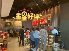-星巴克臻选(南宁万象城店)