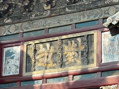 -晋祠公园