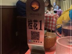 -西域阿里马新疆菜·清真(桂花路店)