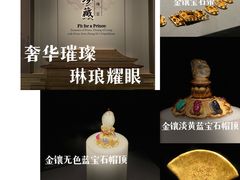 -湖北省博物馆