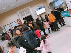 -上海市眼病防治中心(康定路院区)