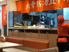 -味千拉面(双井店)