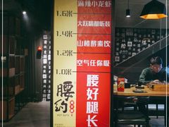 -腰子哥烤串(石佛营炫特店)