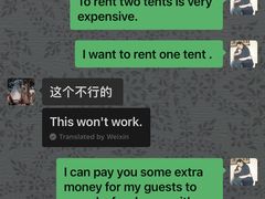 -安德鲁户外烧烤帐篷营地(马泉营店)