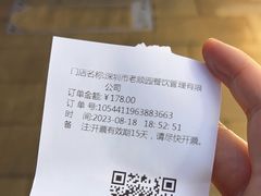 -集贤门·徽菜(南山店)