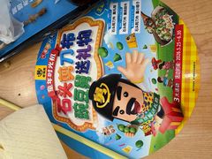 -老娘舅(奥特莱斯店)