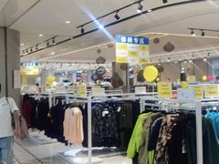 -BIGOFFS 超级折扣(仁恒伊势丹店)