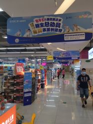 点击看大图 -万达宝贝王(成都锦华店)