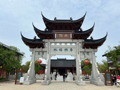 -南京市无想山景区