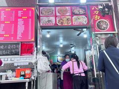 -广州西关肠粉(新沥路店)