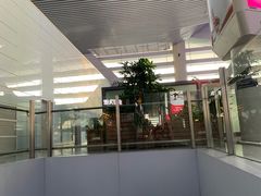 -吉祥馄饨(宁波高铁店)