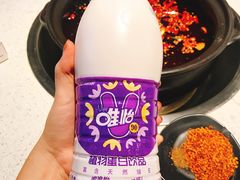 -钢管厂五区小郡肝串串香(南山店)