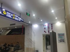 -美年大健康体检中心(牡丹园分院)