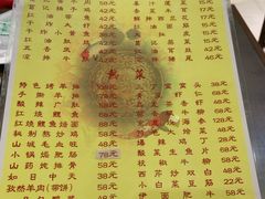 -葛记焖饼(伏牛路店)