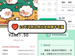 -福州长乐国际机场