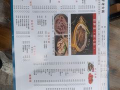 -符淼淼火锅(宽窄巷子店)
