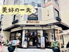 熔岩澳白-Peet's Coffee皮爷咖啡(大学路店)