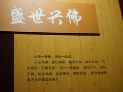 -乐山市博物馆