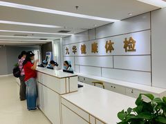 -兔途体检(十里堡青年路店)