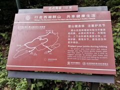 -九曜山