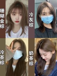 点击看大图 -东秀护肤造型