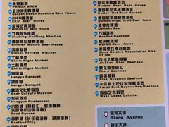 导游图-第34届青岛国际啤酒节