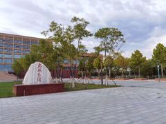 -华北理工大学(曹妃甸校区)