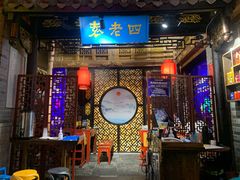 门面-重庆袁老四火锅(武进万达店)