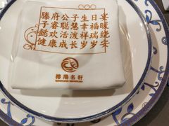 -榕港名轩(天禧店)