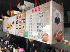 -佛跳墙捞饭(连目巷店)