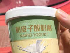 -三晋老田饸饹面(中大街店)
