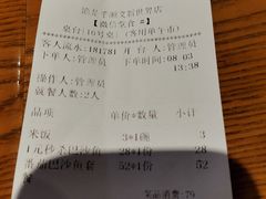 -新世界百货(顺义店)